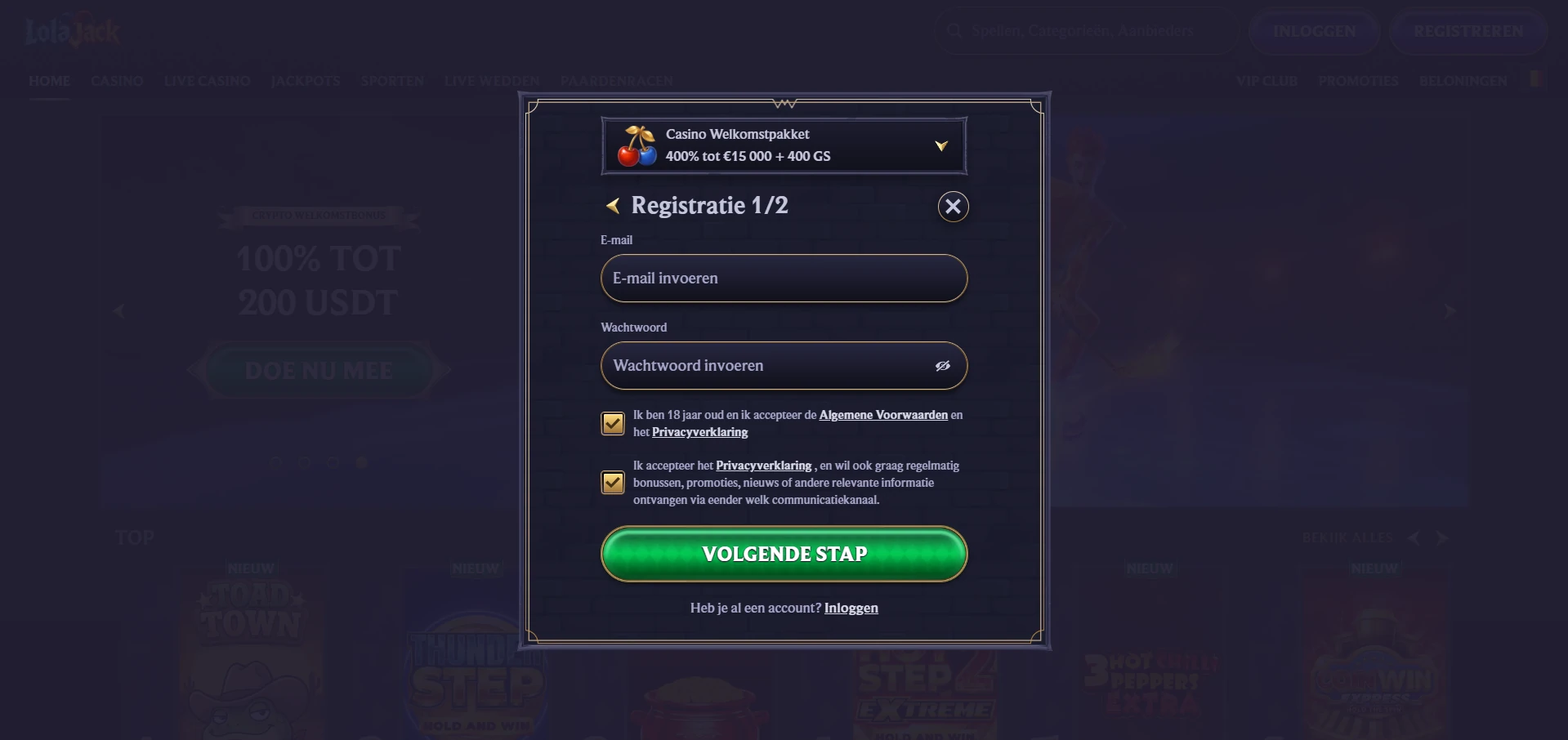 Registratieformulier van LolaJack Casino